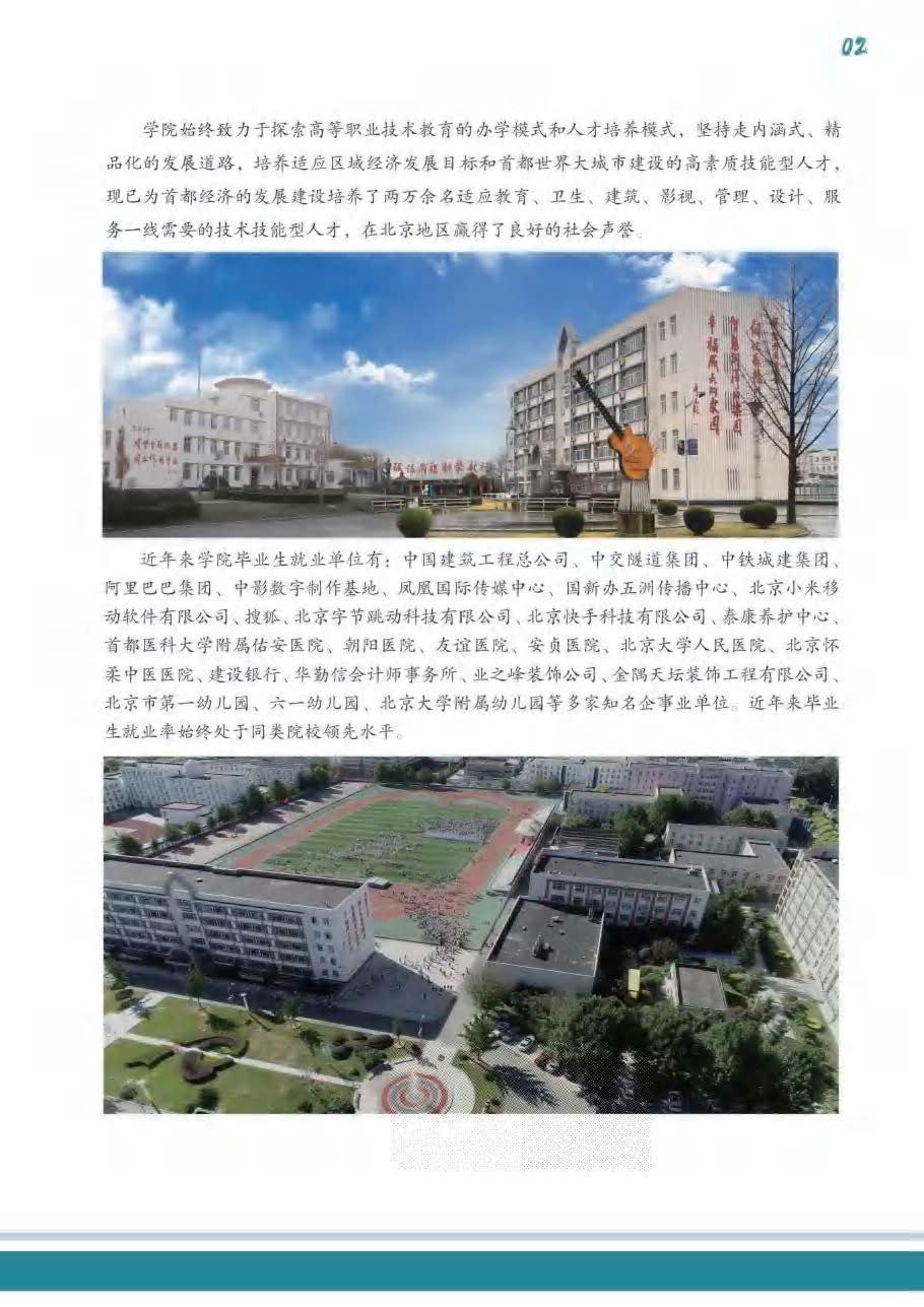 jk黑色丝袜美女被网站