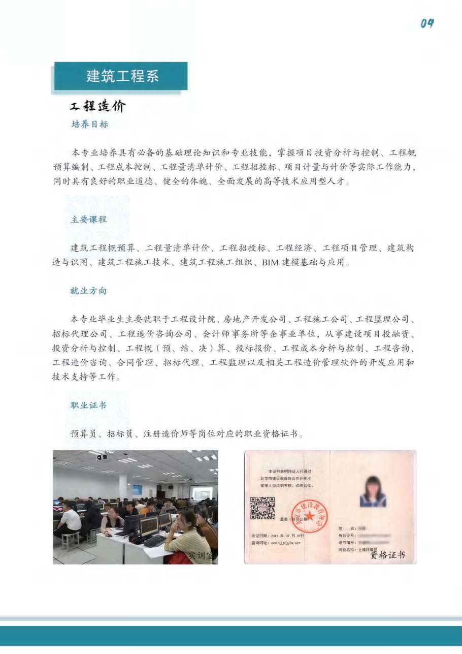 jk黑色丝袜美女被网站