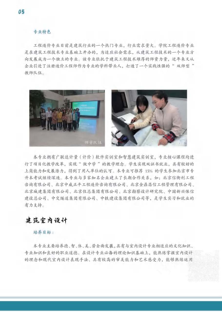 jk黑色丝袜美女被网站