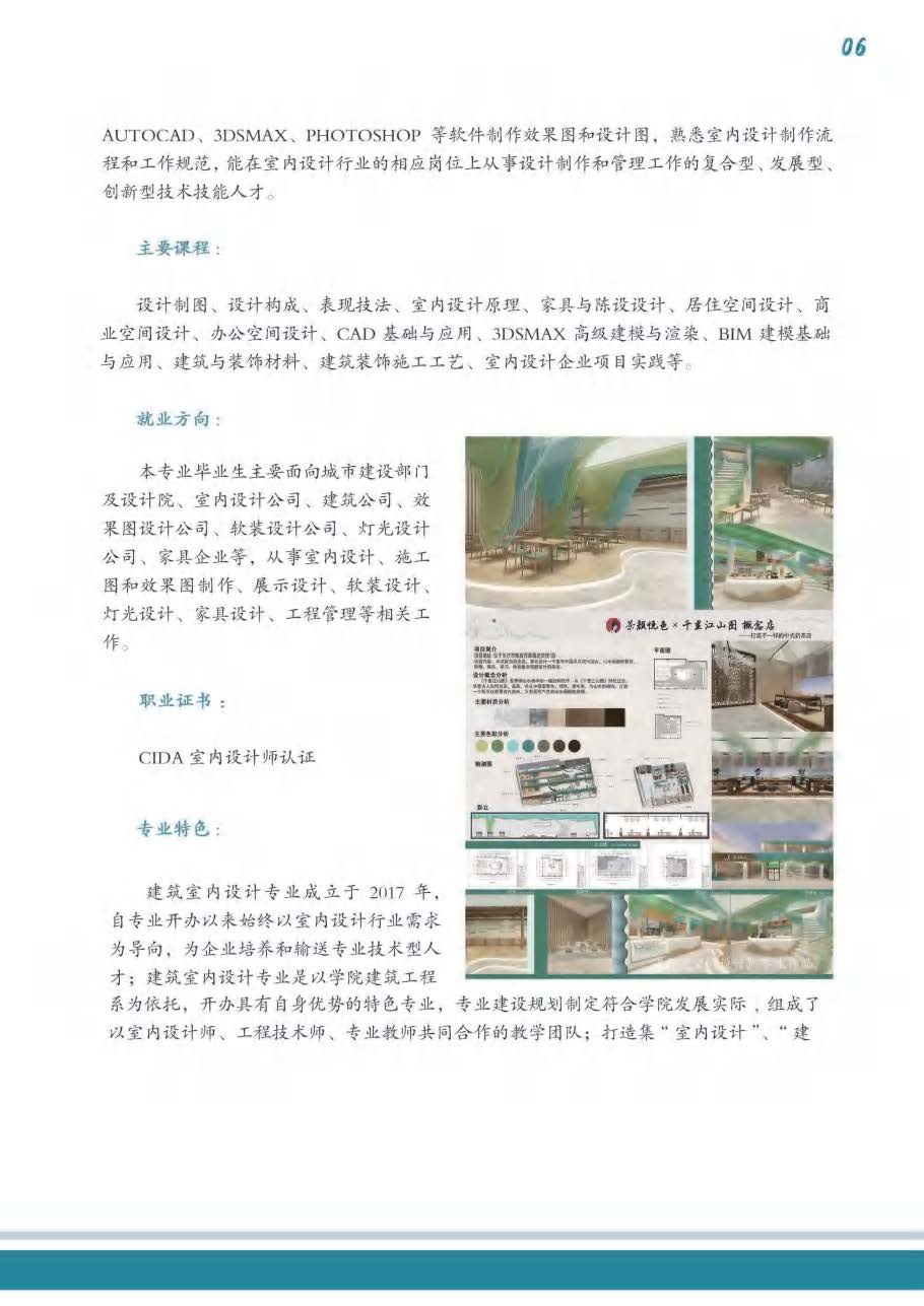 jk黑色丝袜美女被网站