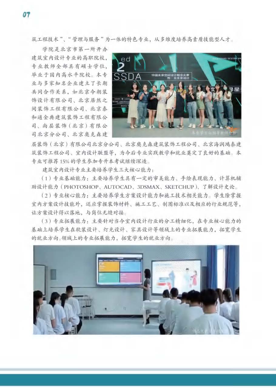 jk黑色丝袜美女被网站