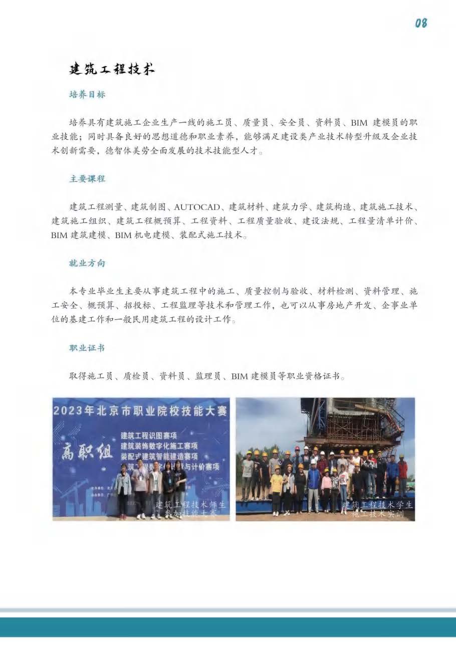 jk黑色丝袜美女被网站