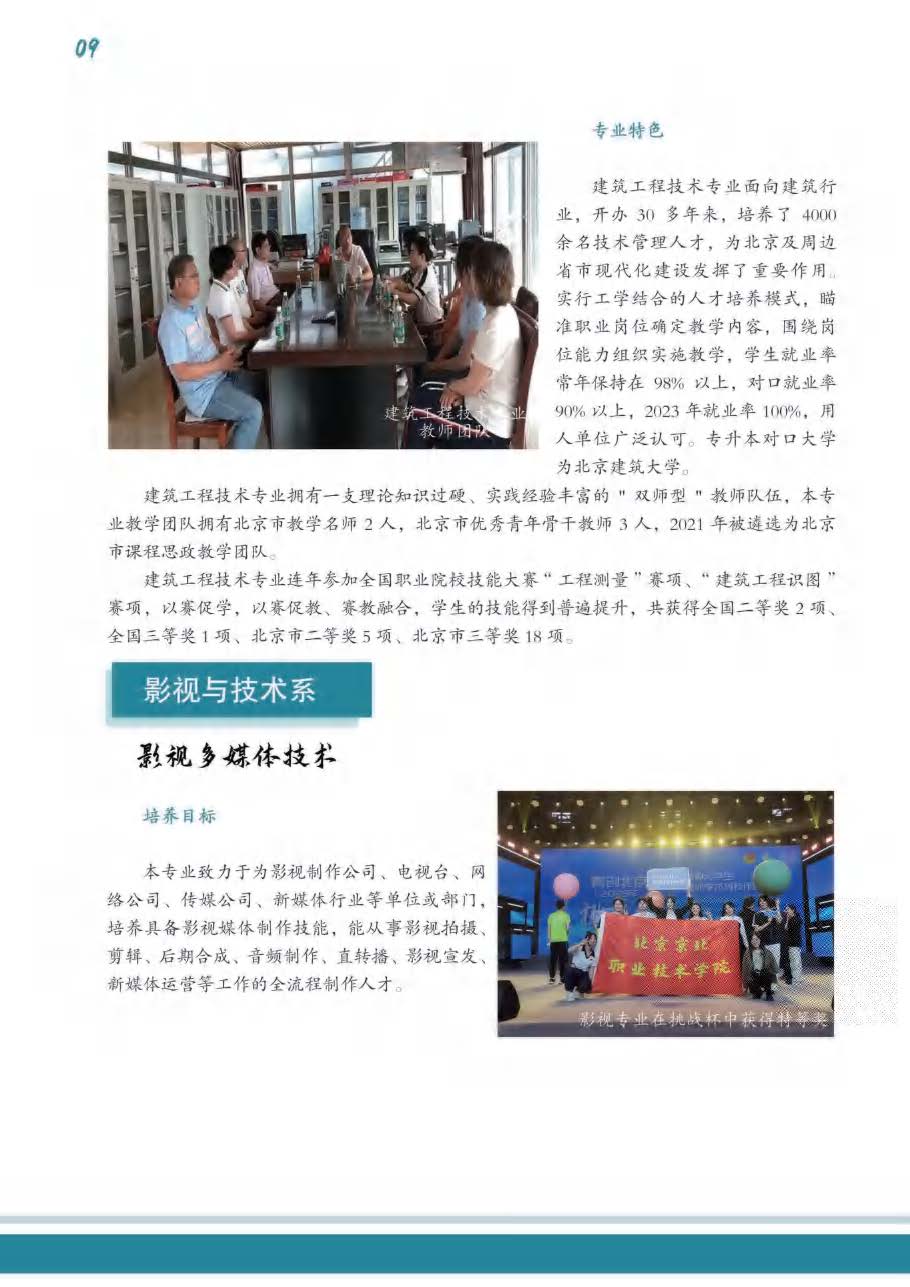 jk黑色丝袜美女被网站