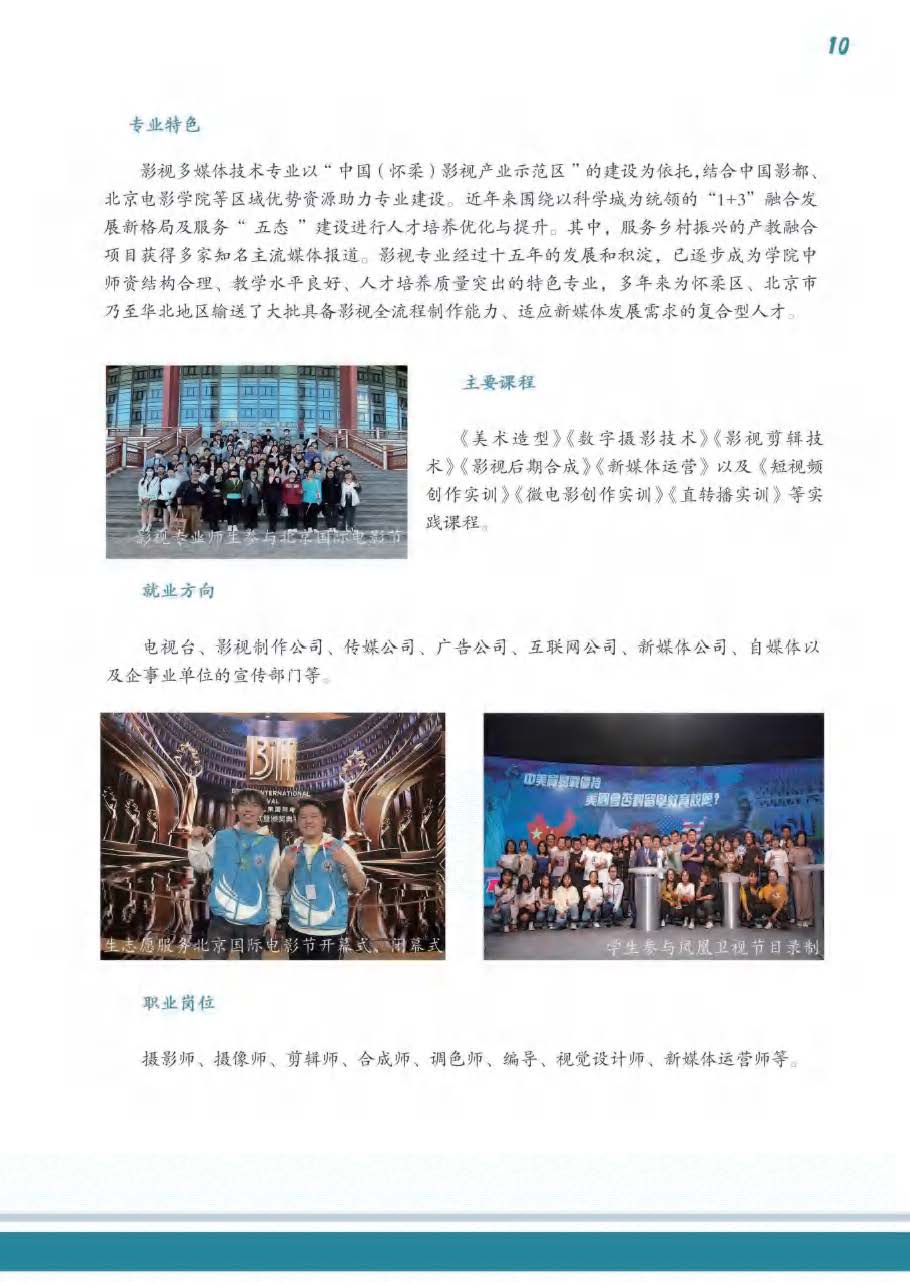 jk黑色丝袜美女被网站