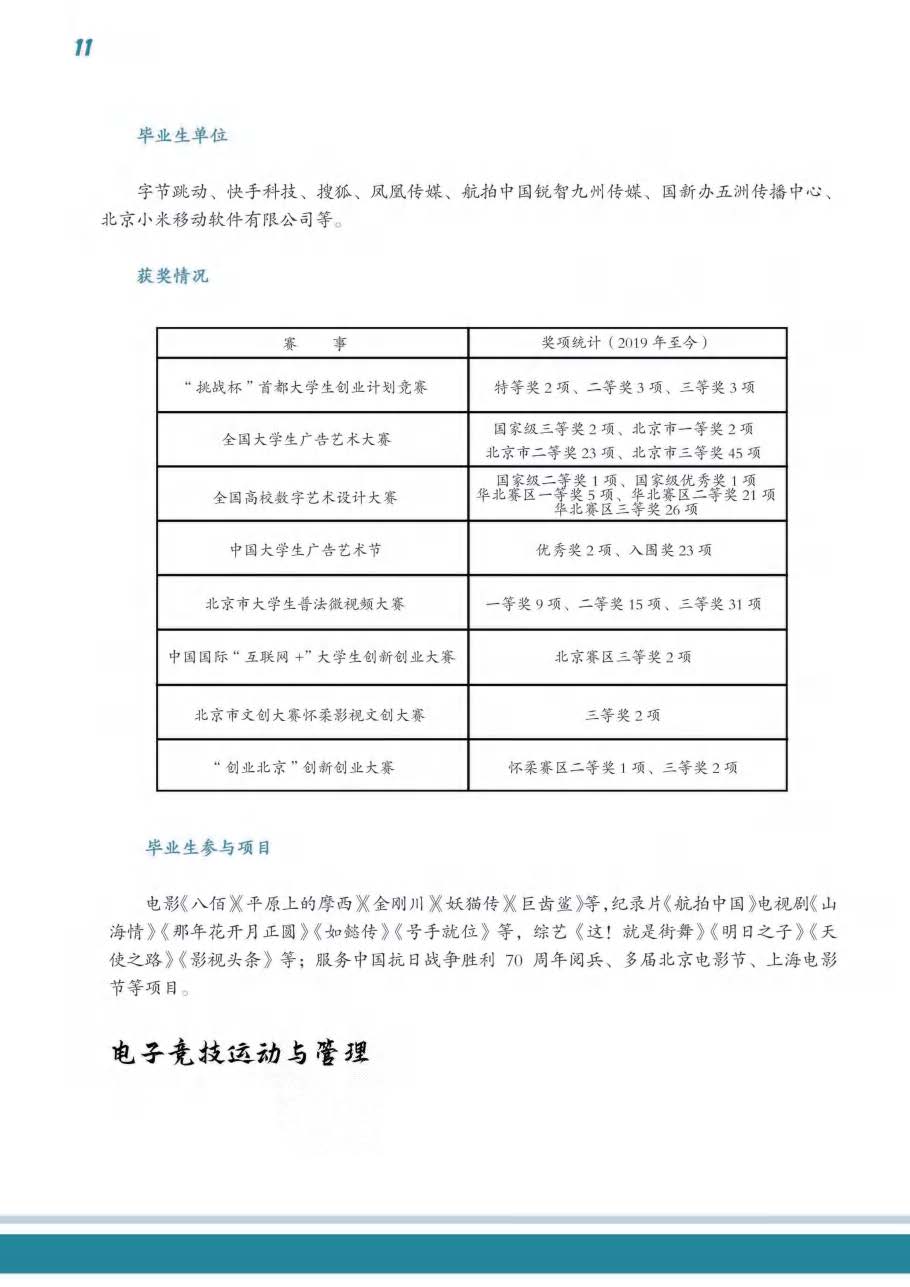 jk黑色丝袜美女被网站