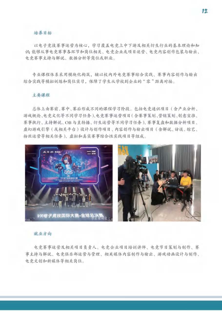 jk黑色丝袜美女被网站
