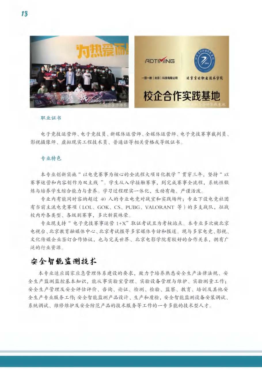 jk黑色丝袜美女被网站