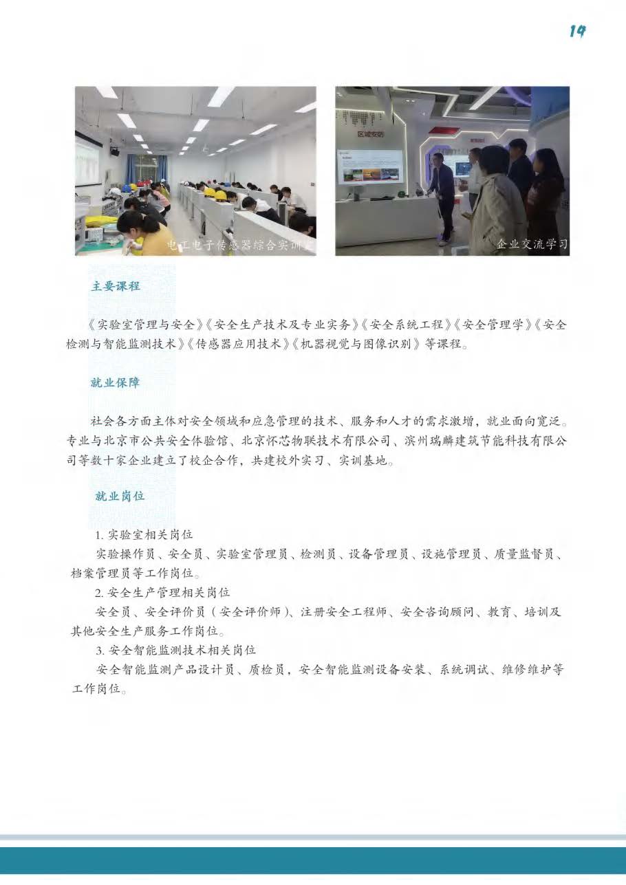 jk黑色丝袜美女被网站