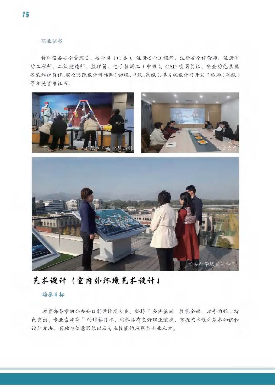 jk黑色丝袜美女被网站