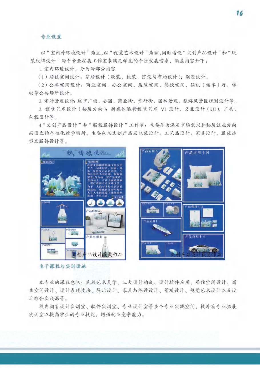 jk黑色丝袜美女被网站