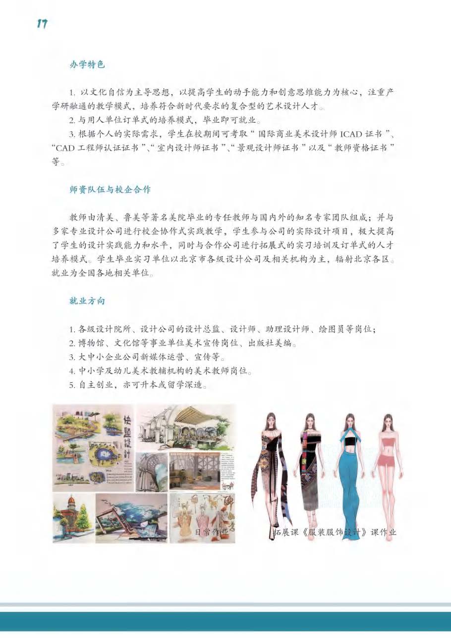 jk黑色丝袜美女被网站