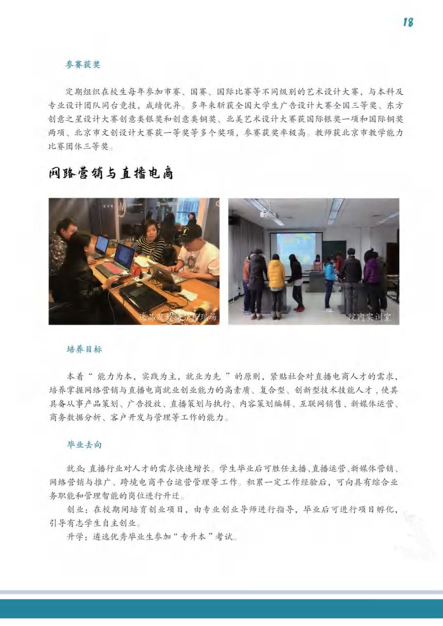 jk黑色丝袜美女被网站