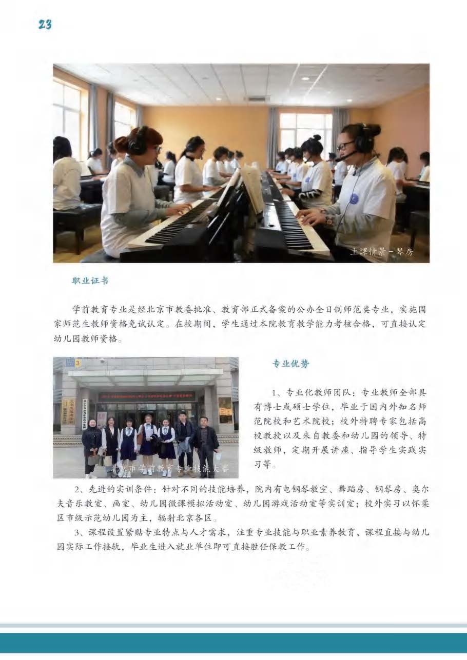 jk黑色丝袜美女被网站