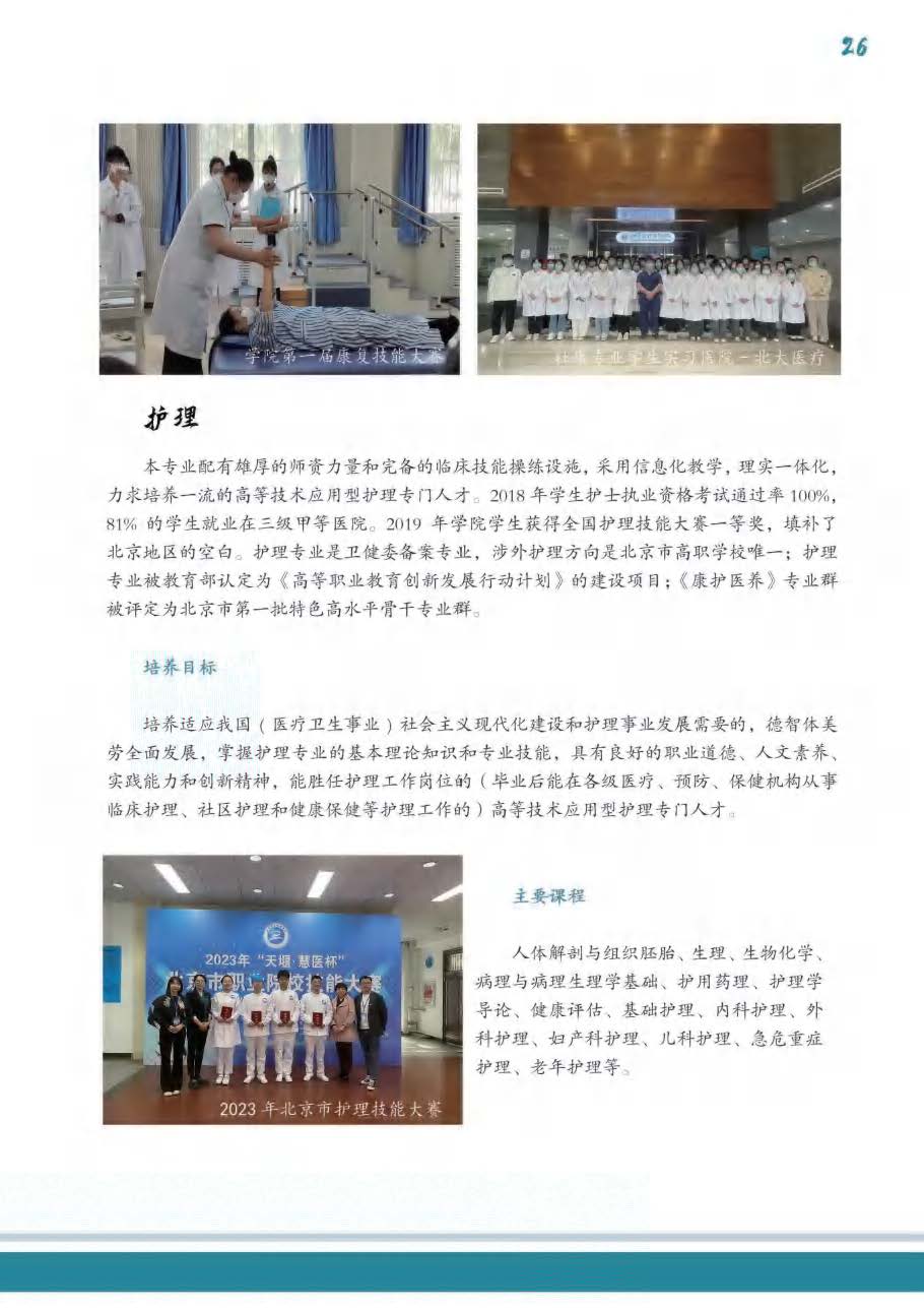 jk黑色丝袜美女被网站