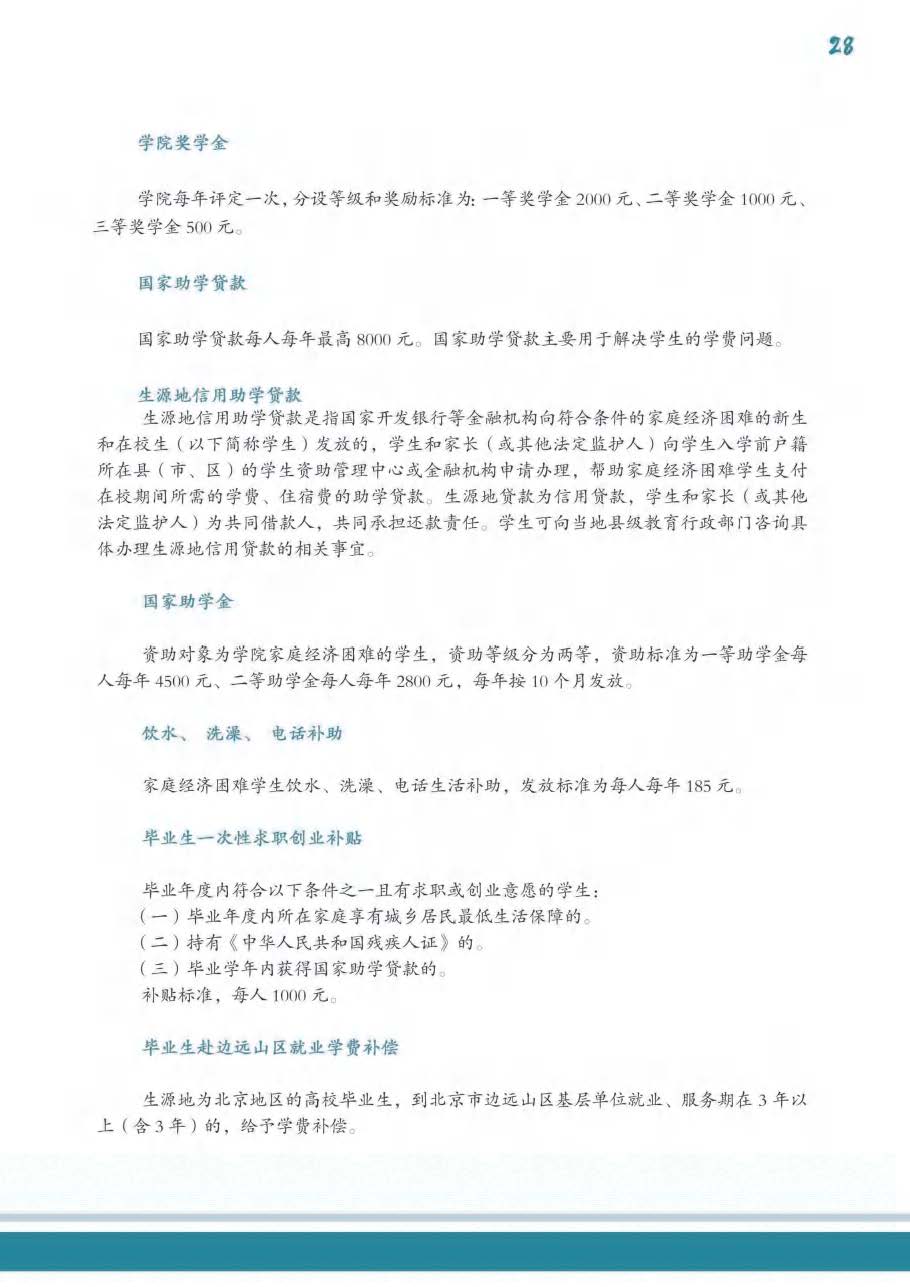 jk黑色丝袜美女被网站