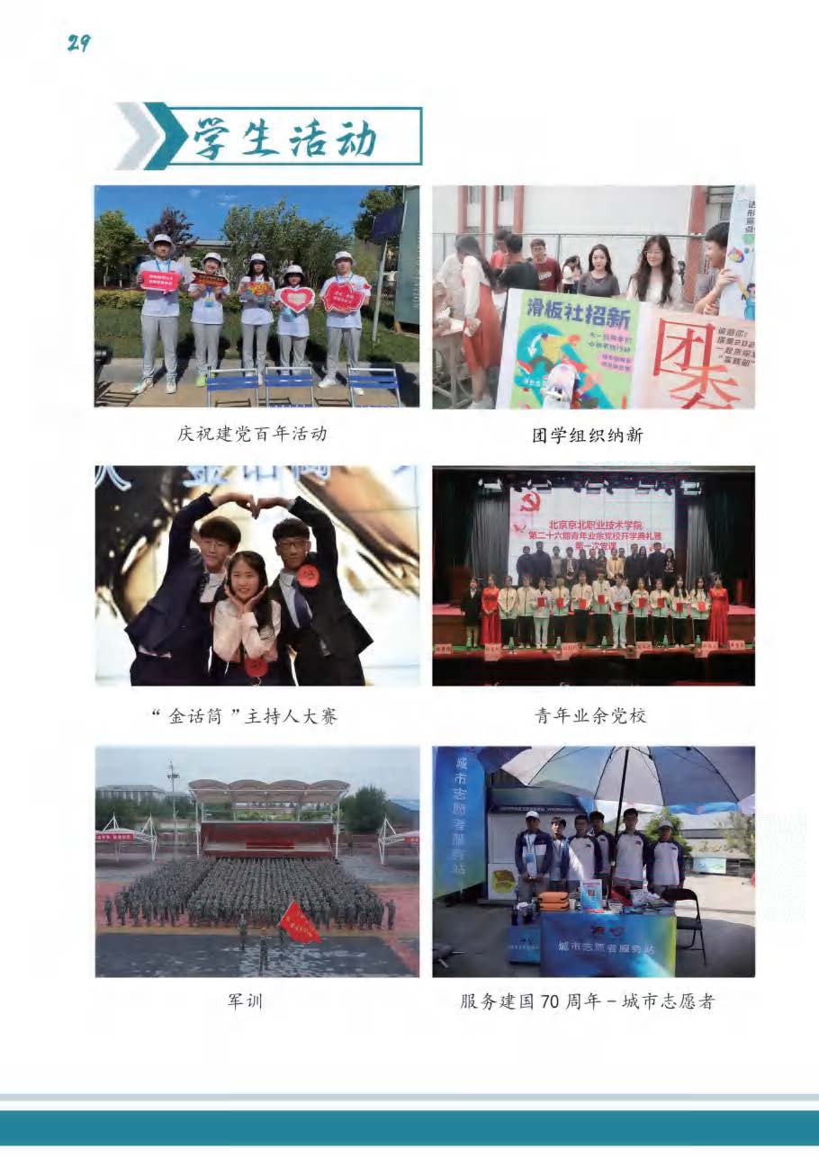 jk黑色丝袜美女被网站