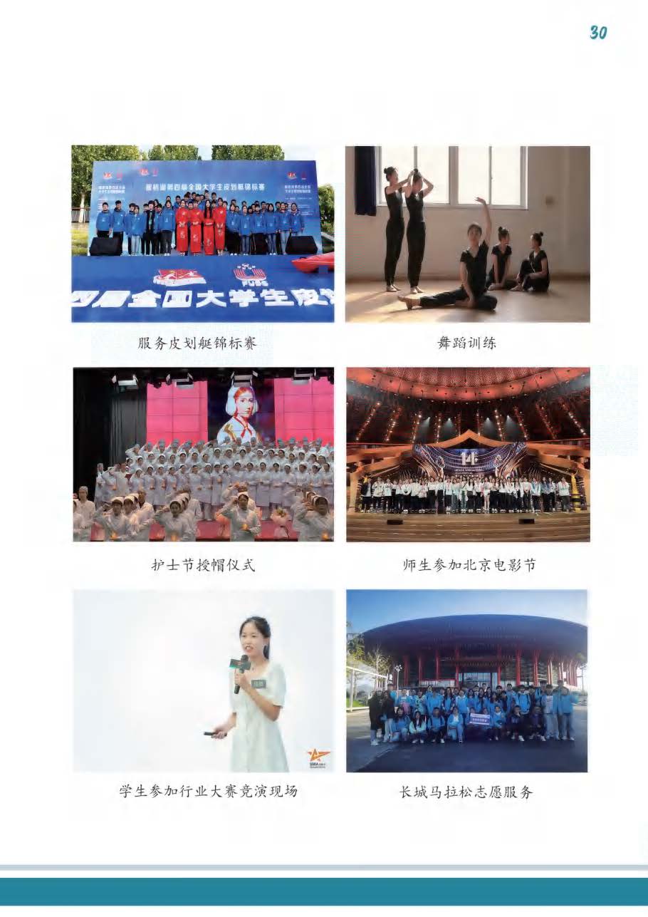 jk黑色丝袜美女被网站