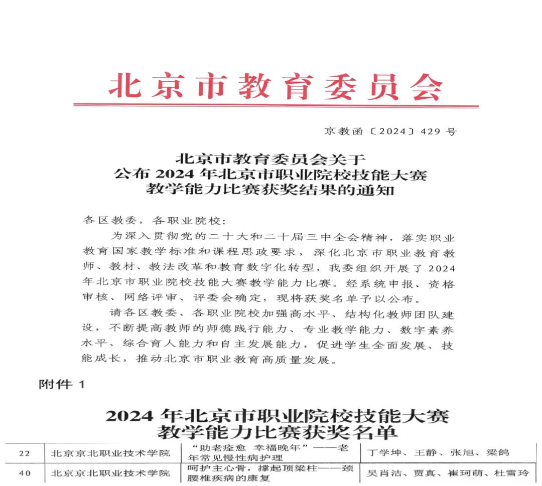 jk黑色丝袜美女被网站