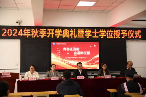 jk黑色丝袜美女被网站