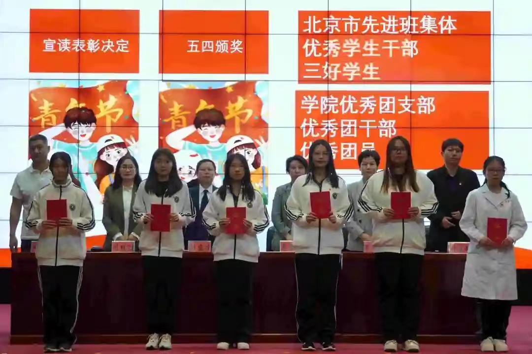 jk黑色丝袜美女被网站