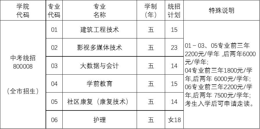 jk黑色丝袜美女被网站