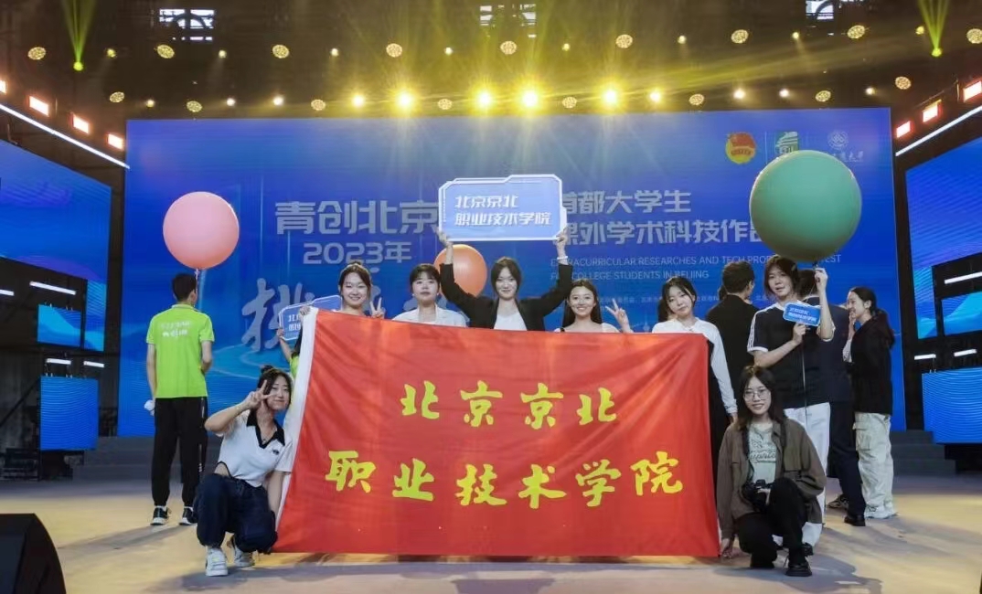 jk黑色丝袜美女被网站