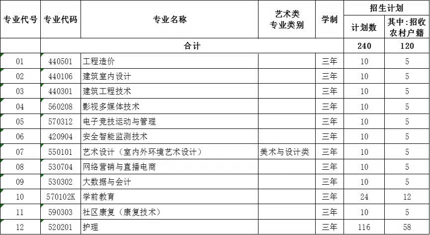jk黑色丝袜美女被网站