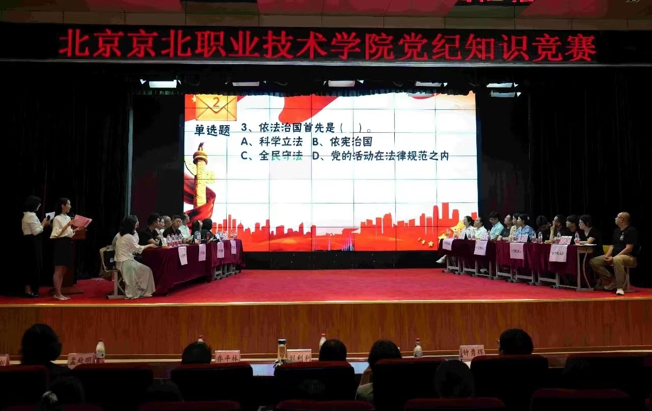 jk黑色丝袜美女被网站