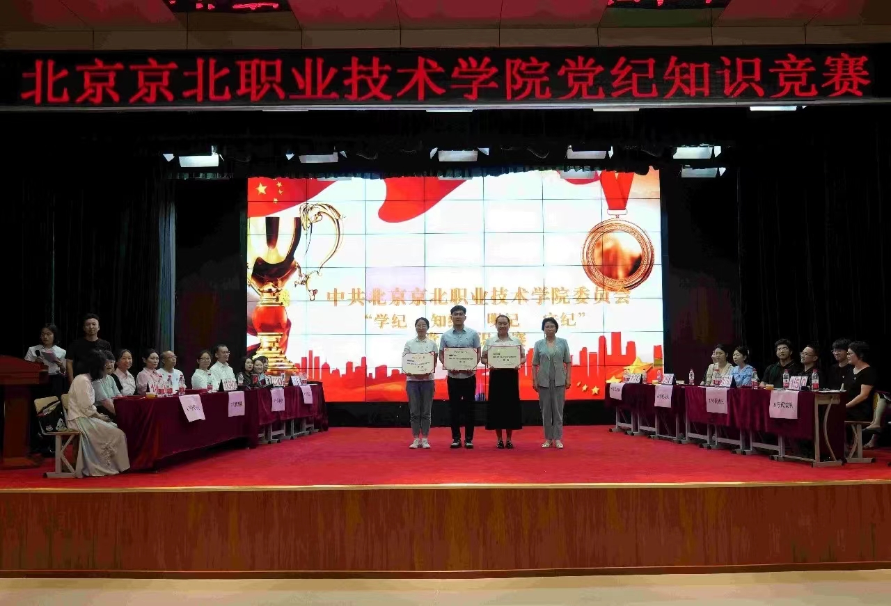 jk黑色丝袜美女被网站