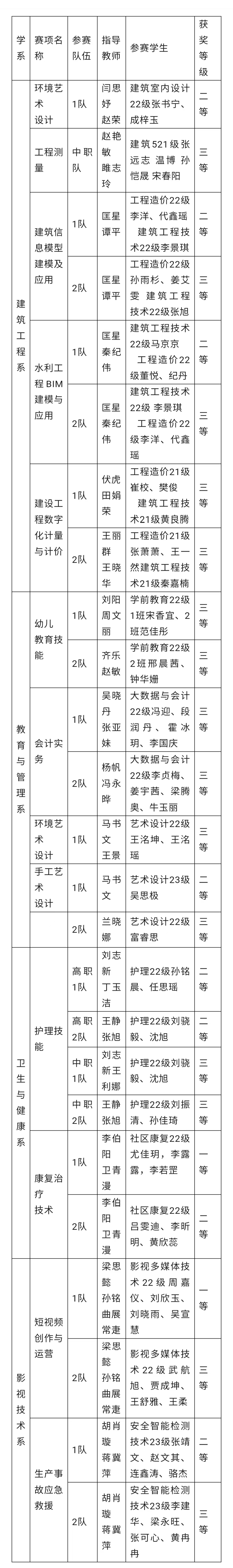 jk黑色丝袜美女被网站
