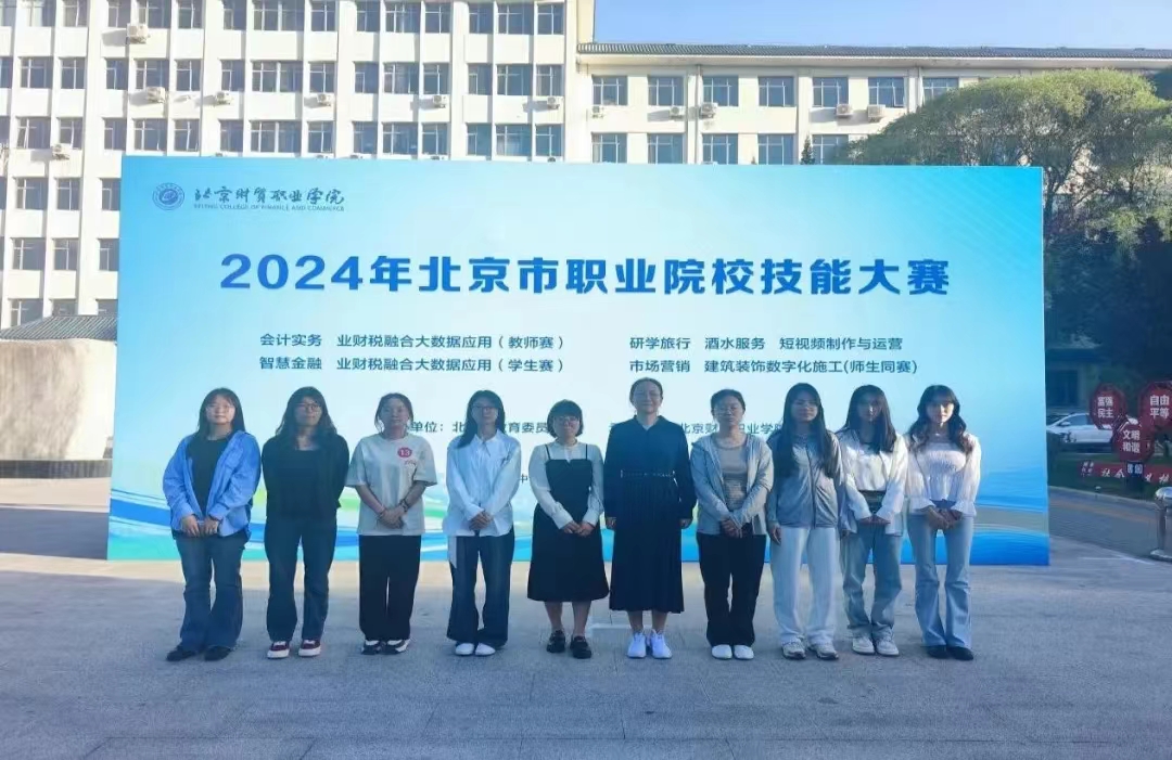 jk黑色丝袜美女被网站