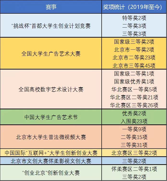 jk黑色丝袜美女被网站