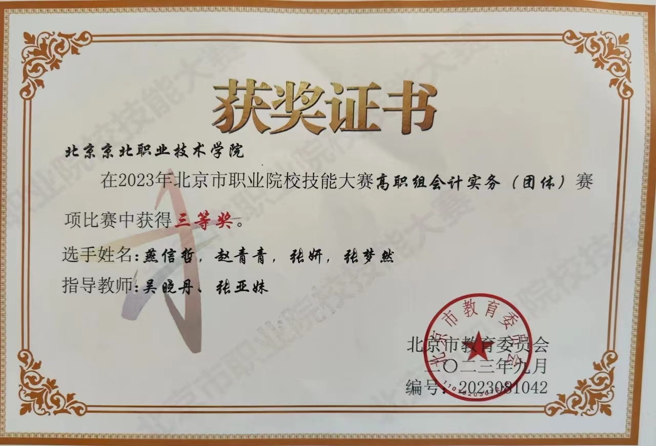 jk黑色丝袜美女被网站