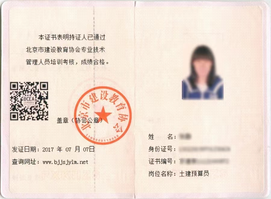 jk黑色丝袜美女被网站