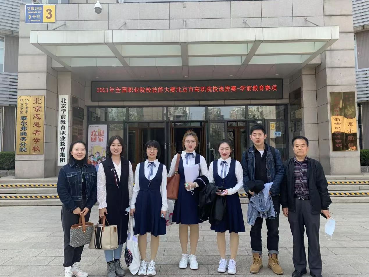 jk黑色丝袜美女被网站