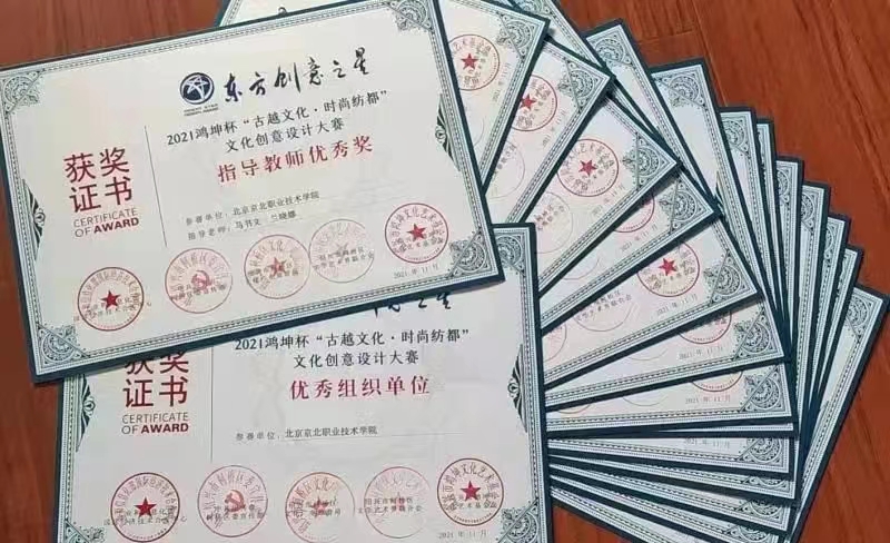 jk黑色丝袜美女被网站