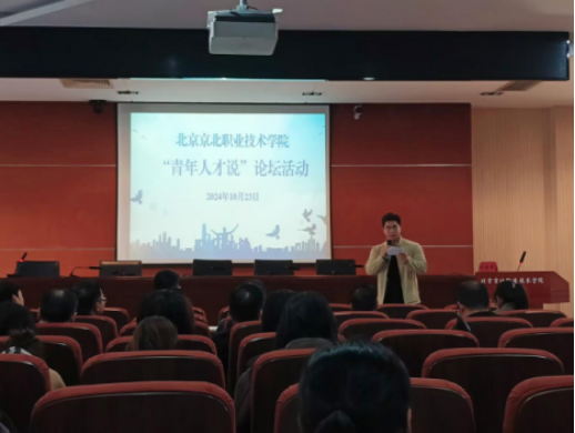 jk黑色丝袜美女被网站