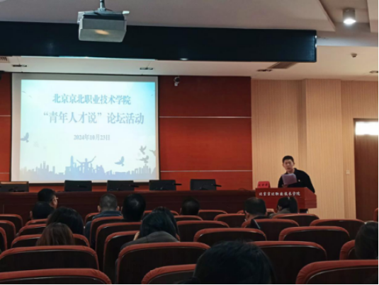 jk黑色丝袜美女被网站