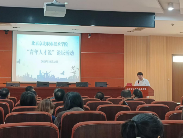 jk黑色丝袜美女被网站