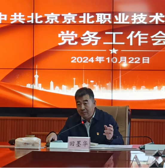 jk黑色丝袜美女被网站