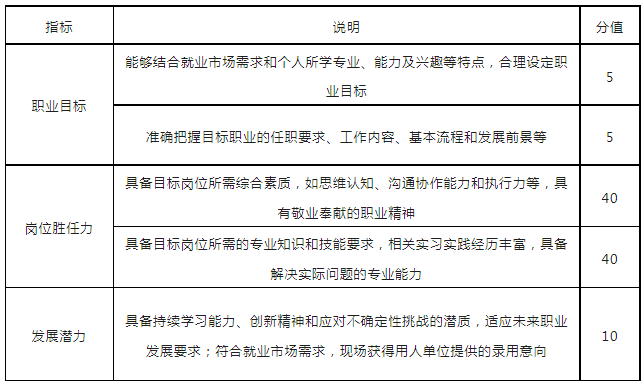 jk黑色丝袜美女被网站