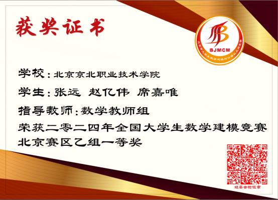 jk黑色丝袜美女被网站