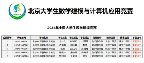 jk黑色丝袜美女被网站