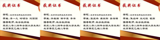 jk黑色丝袜美女被网站