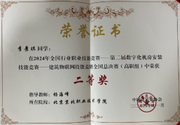 jk黑色丝袜美女被网站