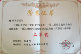 jk黑色丝袜美女被网站