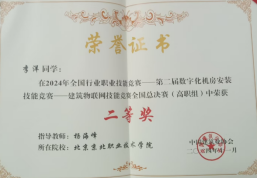 jk黑色丝袜美女被网站