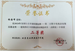 jk黑色丝袜美女被网站