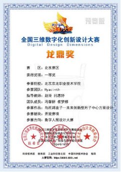 jk黑色丝袜美女被网站
