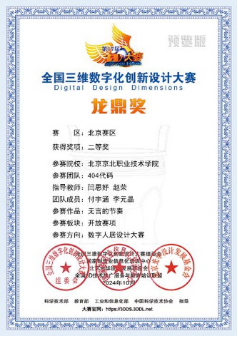 jk黑色丝袜美女被网站